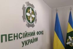 В Пенсионном фонде разъяснили, что будет со страховым стажем украинцев 