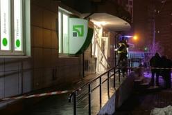 В Киеве неизвестный взорвал отделение банка