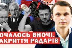 Звукові сигнали: Чому Україна не отримує попереджень про балістичні ракети та як це впливає на війну