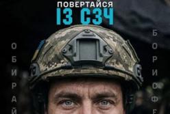 Морська піхота «Борисфен» запрошує військовослужбовців, які повертаються з СЗЧ