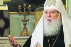 Как предлагали наказать Филарета и как реагируют на его действия в ПЦУ