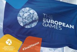 На ІІІ Європейських іграх-2023 Київ представлять 86 спортсменів з Києва, а росіяни та білоруси "за бортом"