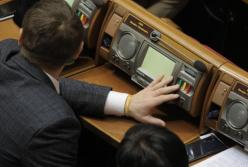 Рада одобрила введение в Украине систем накопления энергии