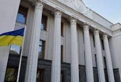 В Раде зарегистрированы законопроекты по е-контролю строительного рынка