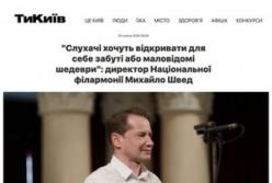Національна філармонія України розпочне 163-й концертний сезон 8 серпня 2026 року