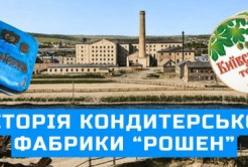 Від цукру-рафінаду до «Київського торту»: історія кондитерської фабрики Roshen