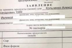 Пять украинских политзаключенных нашлись в московской тюрьме Лефортово