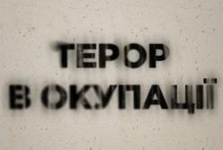 У Мелітополі окупанти розстріляли чоловіка і кинули на вулиці