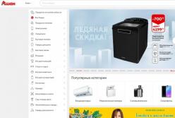 ТОП-3 популярные услуги украинских интернет-магазинов