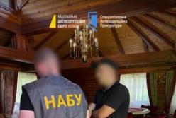 НАБУ та САП викрили злочинну організацію топпосадовців, причетних до рейдерства та відмивання коштів