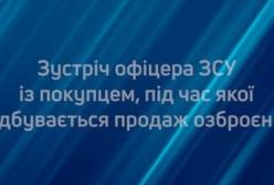 Військового судитимуть за спробу продати знайдену зброю окупантів
