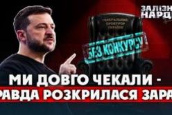 Влада України уникає конкурсу на посаду Генпрокурора, ставлячи під загрозу реформу