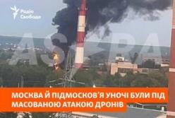 Масована атака дронів на Московську область: загоряння складів та пошкодження будівель