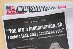 Ostap Yarysh: американські організації розмістили рекламу у New York Post щодо війни в Україні