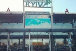 Следователя ГБР проверяют после инцидента в аэропорту