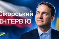 Міністр закордонних справ Польщі: "Ми не будемо блокувати шлях України до ЄС, але будуть складні переговори"