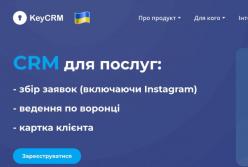 CRM для послуг: автоматизація записів та комунікацій