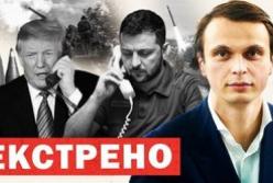 Росія під ударом: відплам'яніли НПЗ та заводи, поки Трамп шантажує Україну