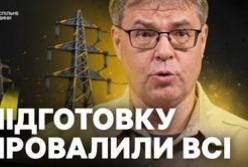 Енергетичний фронт: Чому Київ відчуває проблеми з водою та світлом, і як Україна готується до зими