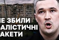 Росія нарощує балістичні атаки, користуючись дефіцитом ракет Patriot: Україна шукає нові шляхи протидії