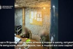 На Чернігівщині викрили військового, який заперечував російське вторгнення та називав війну «виставою»