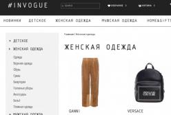 Тренды осени 2019 для максималистов