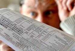 В Украине поменяется цена на газ для населения: какое принято решение