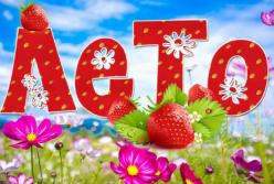 Прогноз погоды на 18 июля: на западе и севере дожди, на востоке и юге сухо и жарко