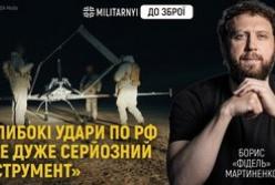 Перший окремий центр Сил безпілотних систем: Борис Мартиненко про стратегічні удари, еволюцію дронів та український військовий досвід