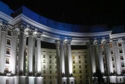МИД: Украина откажется от большинства договоров с РФ