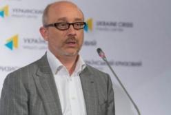 Резников рассказал о плане Б по Донбассу