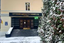 Какие полномочия ОАСК предлагает урезать Зеленский: детали законопроекта