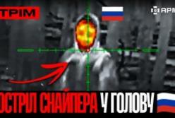 Сила снайперів, винахідливість дронів та точність авіації: Аналіз бойових операцій ЗСУ