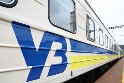 Ну и что, что ребенок инвалид: Укрзализныця угодила в скандал