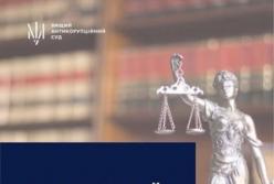 ВАКС заарештував депутата Полтавської міськради з альтернативою застави у 33 мільйони гривень