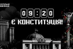 Історія прийняття Конституції України: боротьба за суверенітет та ідентичність