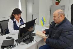 Услуги регистрации актов гражданского состояния вернули вcем общинам
