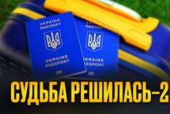 Захист українців за кордоном: чи чекають пенсіонерів та ВПО на примусове повернення?