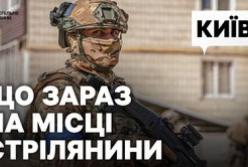 Стрілянина в Києві: бійці ГУР напали на співробітників СБУ під час обшуку