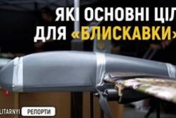 Українська «Блискавка» проти російської «Молнії»: аналіз ударного дрона