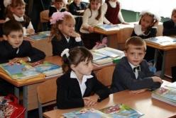 В Украине в этом году в школы пошли 400 тысяч первоклассников