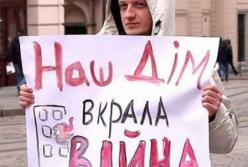 Швейцарія слідом за ЄС виключила з програми захисту українців, які підлягають призову в Україні