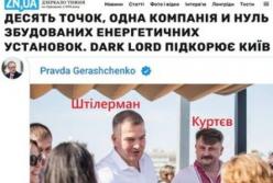 Київ залишився без резервної генерації: хто стоїть за зривом енергетичного проєкту