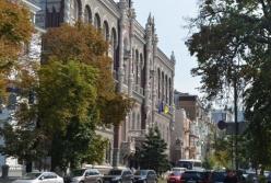 НБУ улучшил прогноз по инфляции в 2020 году