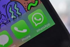 В мессенджере WhatsApp найдена новая уязвимость