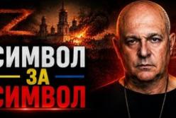 Чи стане удар по крейсеру "Аврора" символом поразки Росії?
