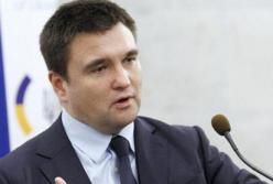 Климкин объявил об отставке (видео)