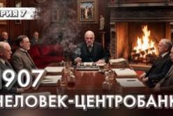 Тіньовий банкінг та бібліотека Моргана: Як один банкір врятував ринки від краху у 1907 році