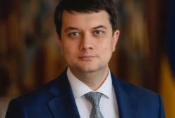 Разумков объявил о создании своего объединения в Раде: названы участники