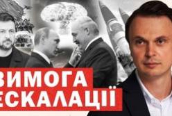 Геополітичний шторм: Смерть соратника Путіна, ядерна зброя біля Петербурга та переговори на Валдаї